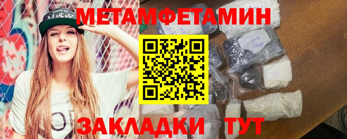 Шебекино  Амфетамин  Вход с VPN  Амфетамин 98% 