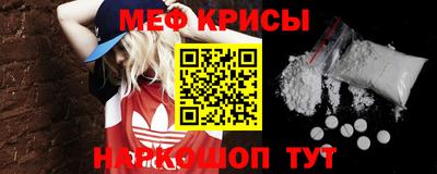 молекула духа Канаш