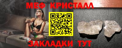 мдма Камышлов