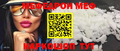 мдма Камышлов
