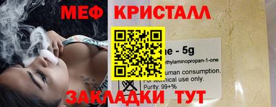 мдма Камышлов