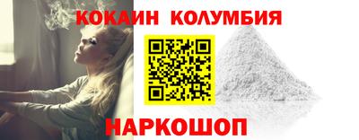 молекула духа Канаш