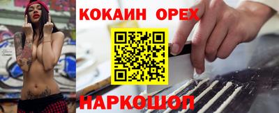 мдма Камышлов