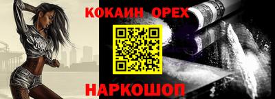 мдма Камышлов