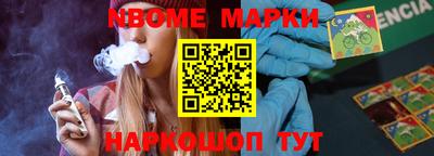 мдма Камышлов