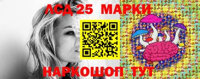 молекула духа Канаш