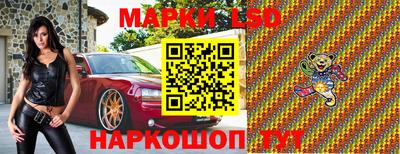 молекула духа Канаш