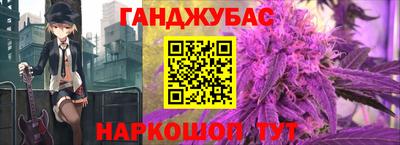 молекула духа Канаш