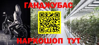 молекула духа Канаш