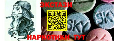 мдма Камышлов