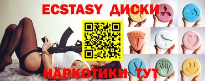 мдма Камышлов
