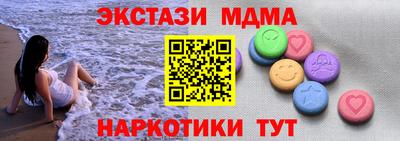 мдма Камышлов