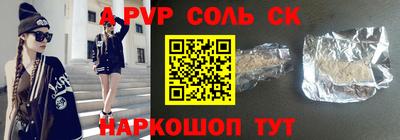 мдма Камышлов