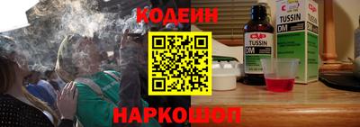 мдма Камышлов