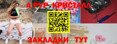 мдма Камышлов