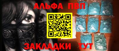 молекула духа Канаш