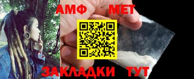 молекула духа Канаш