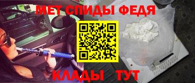 молекула духа Канаш