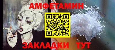 мдма Камышлов