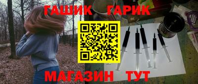 молекула духа Канаш