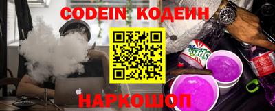 молекула духа Канаш