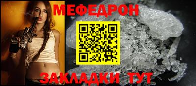 молекула духа Канаш