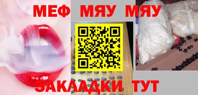 молекула духа Канаш
