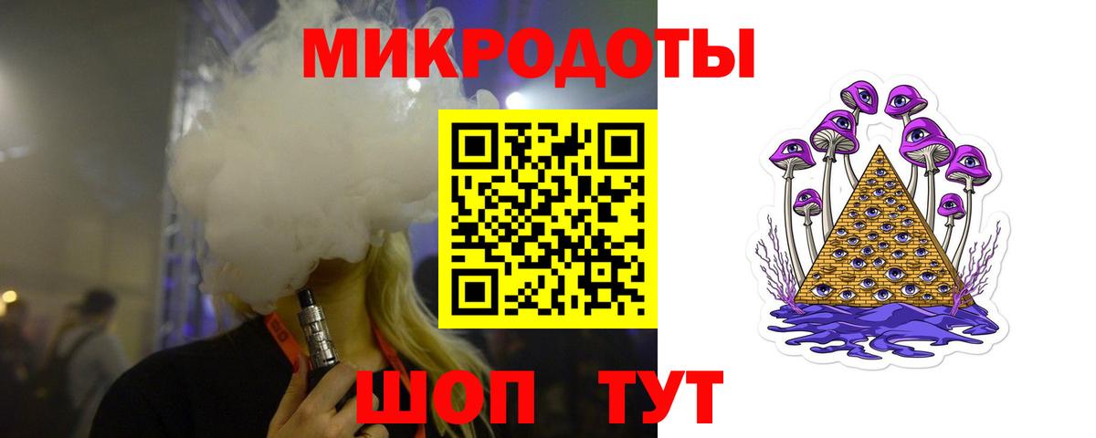 Псилоцибиновые грибы GOLDEN TEACHER Шебекино
