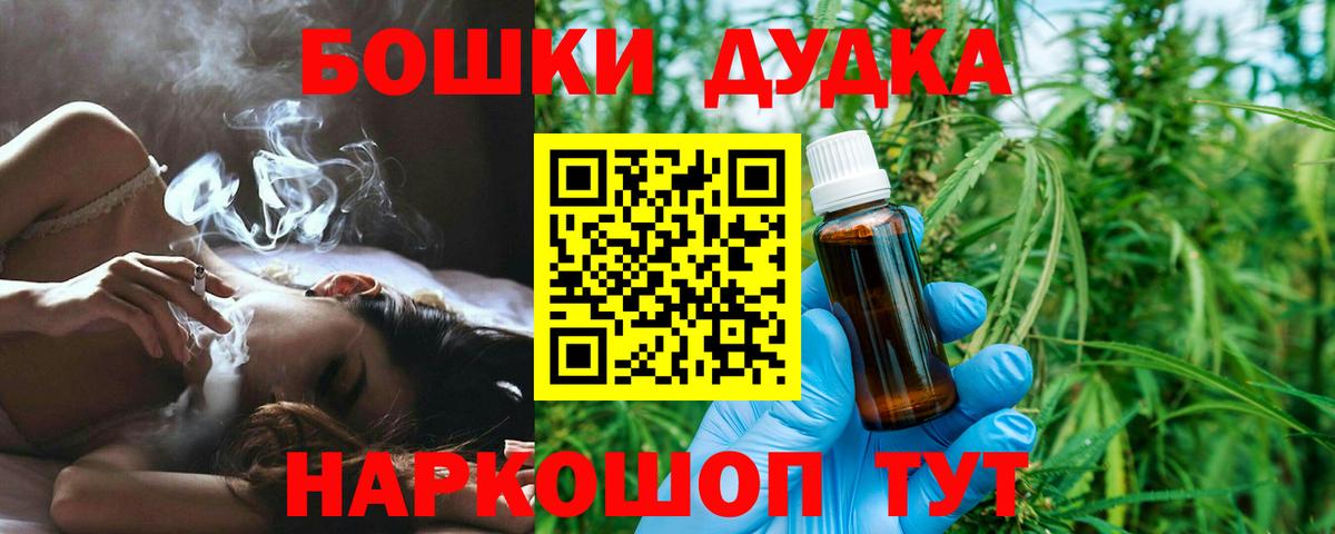 МЕТАМФЕТАМИН Шебекино