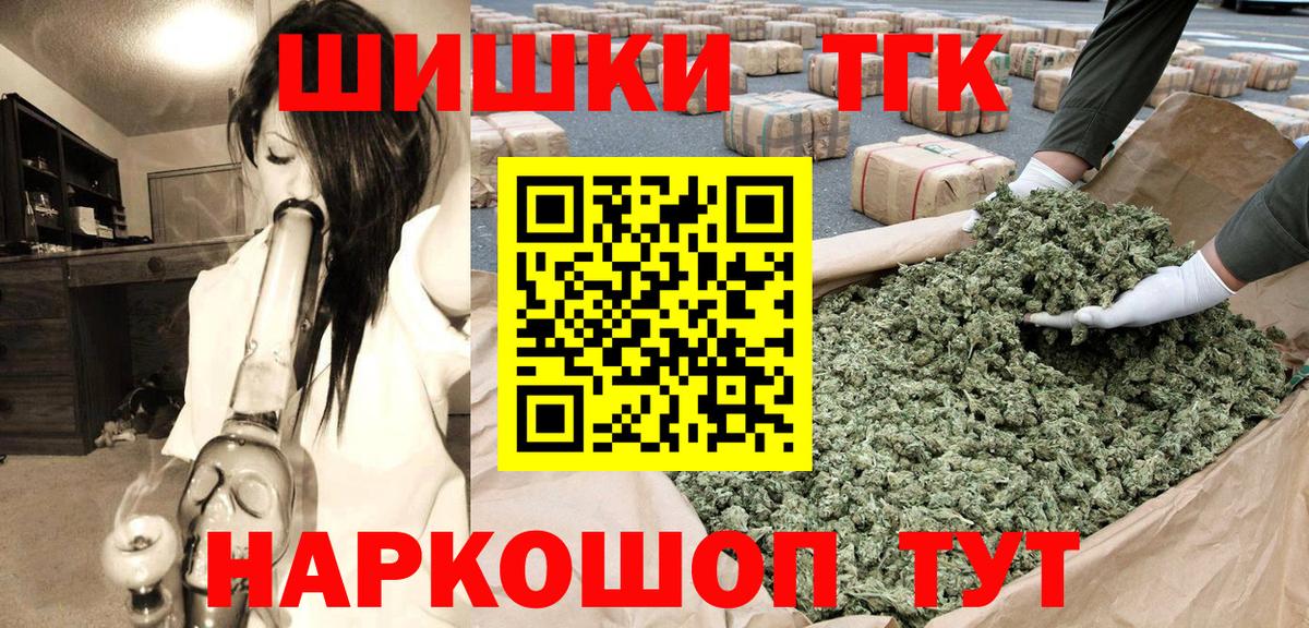 Шебекино  Марихуана Amnesia  Вход с VPN  Бошки Шишки конопля  Бошки марихуана ГИДРОПОН  Каннабис Amnesia 